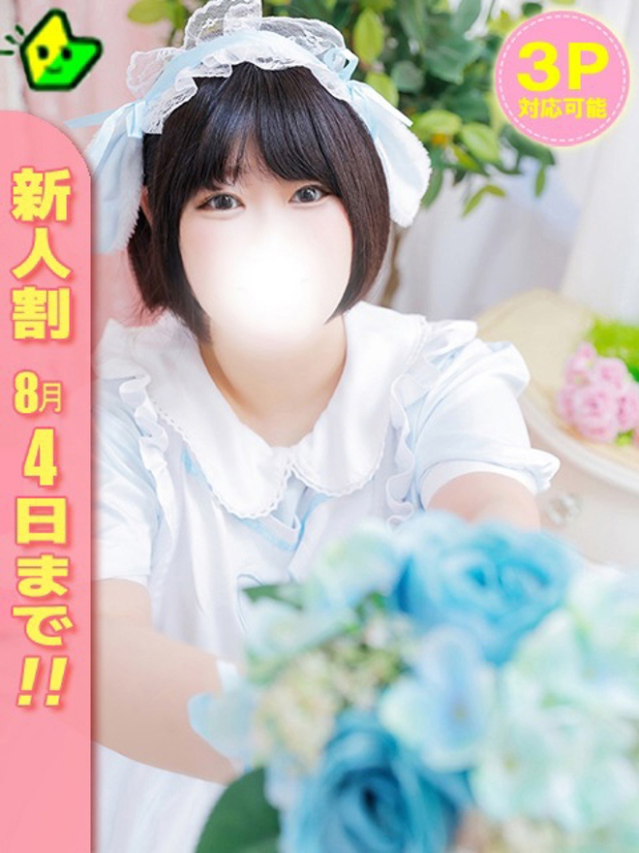 なゆか(白いぽっちゃりさん五反田店)