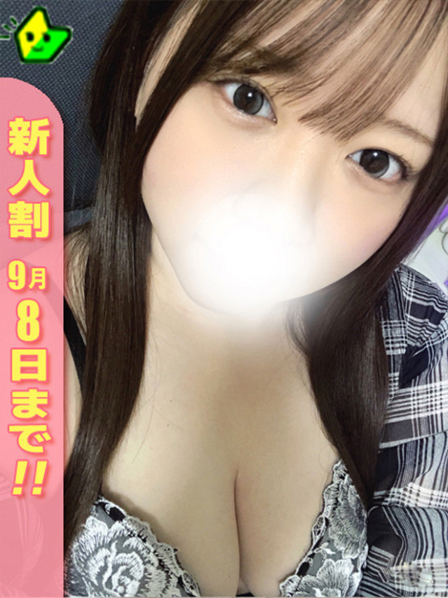 えま（白いぽっちゃりさん五反田店）