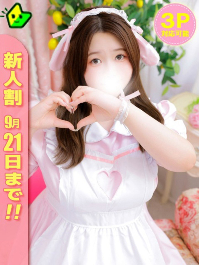 まゆ（白いぽっちゃりさん五反田店）