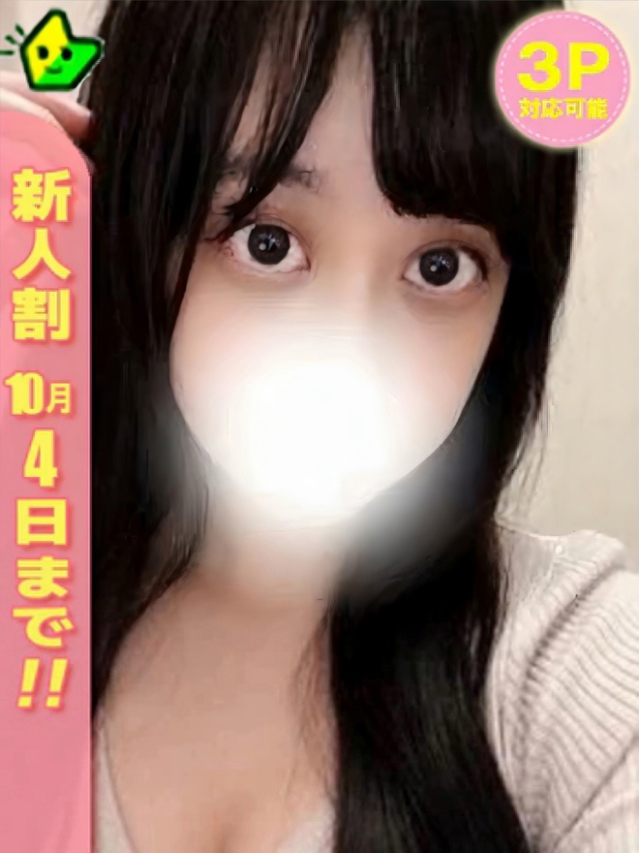 しほ(白いぽっちゃりさん五反田店)