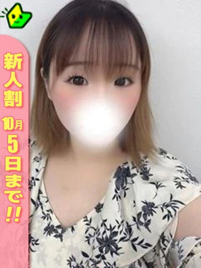 きあら(白いぽっちゃりさん五反田店)