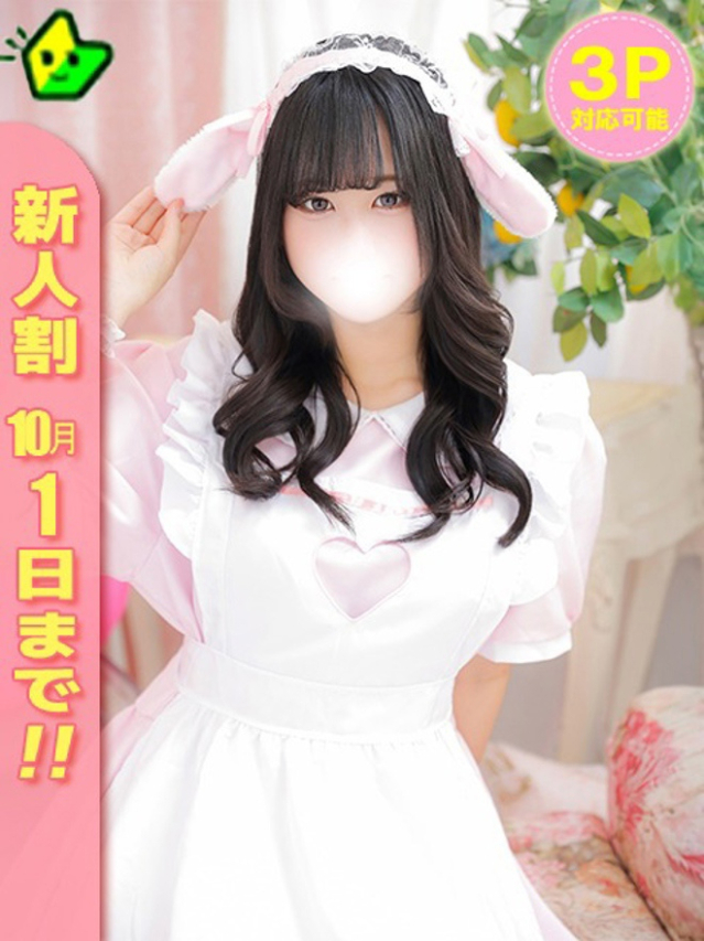 うた(白いぽっちゃりさん五反田店)