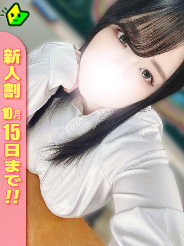 るる（白いぽっちゃりさん五反田店）