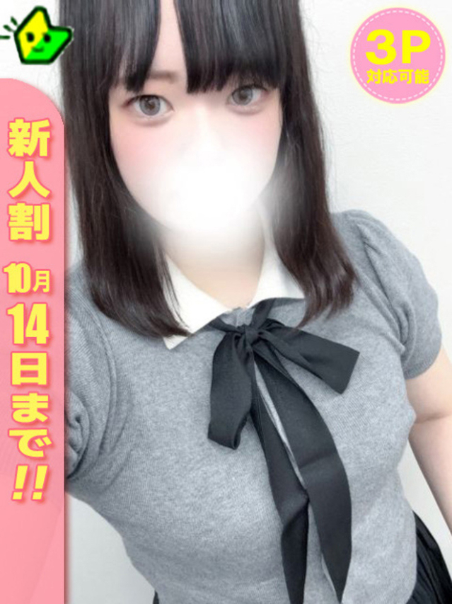 ともみ（白いぽっちゃりさん五反田店）