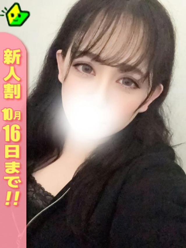 かれん（白いぽっちゃりさん五反田店）