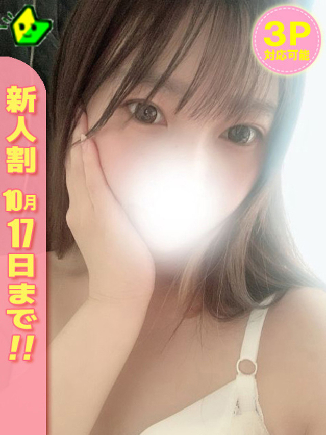 さつき(白いぽっちゃりさん五反田店)