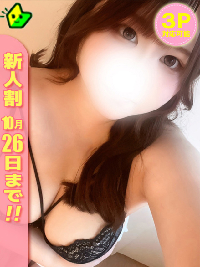 あすな（白いぽっちゃりさん五反田店）