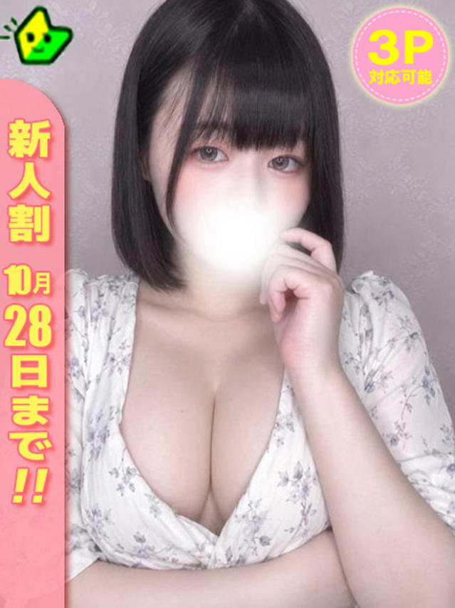 くう（白いぽっちゃりさん五反田店）