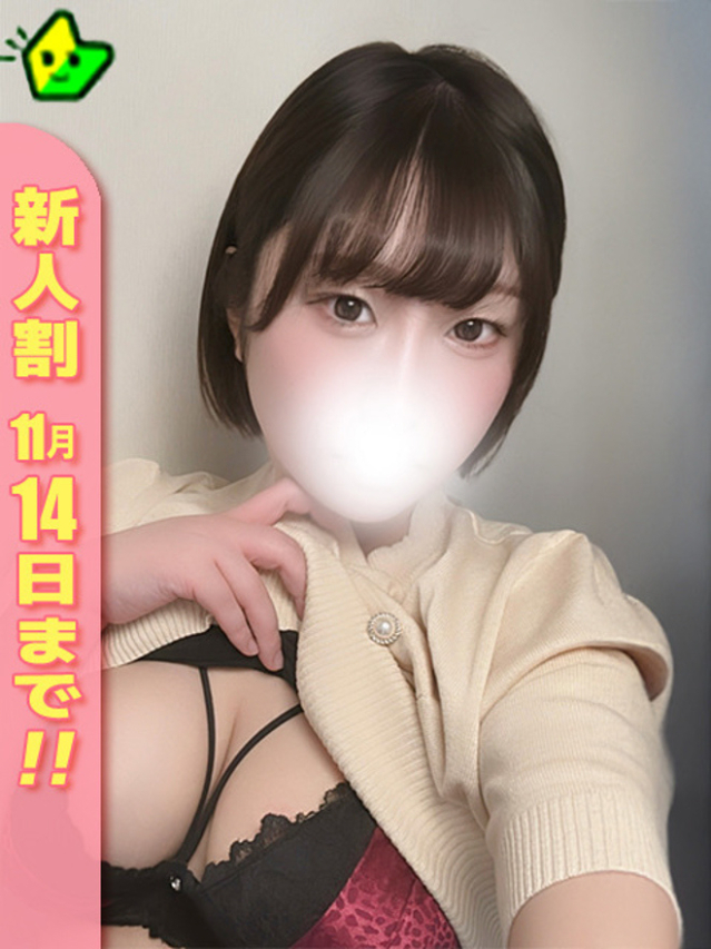 かよ（白いぽっちゃりさん五反田店）