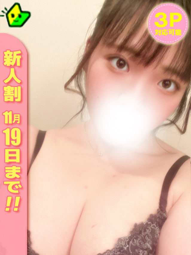 るるか（白いぽっちゃりさん五反田店）