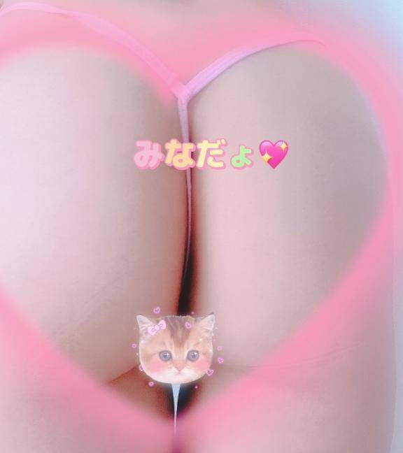おやすみ