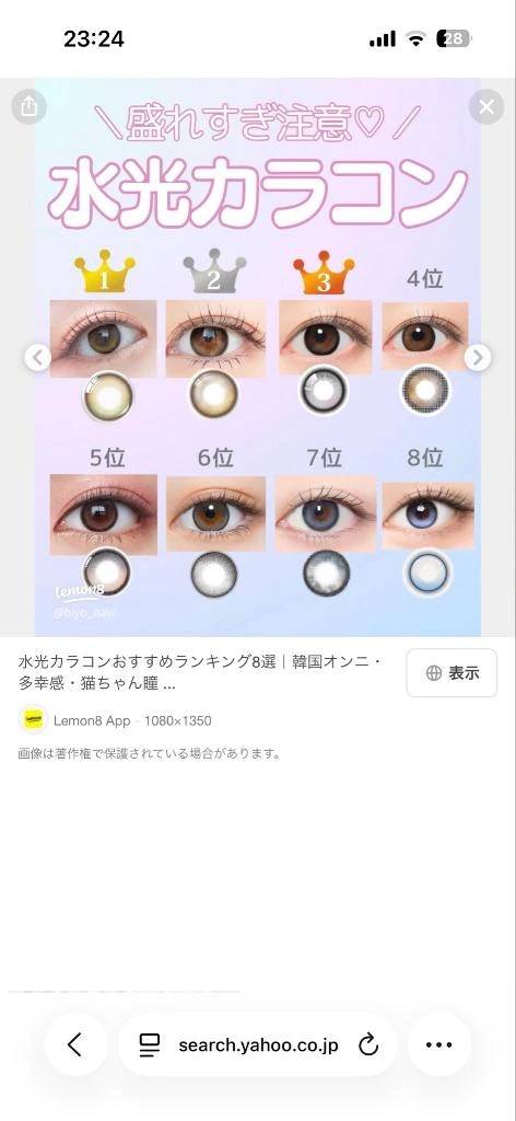 終わったー！