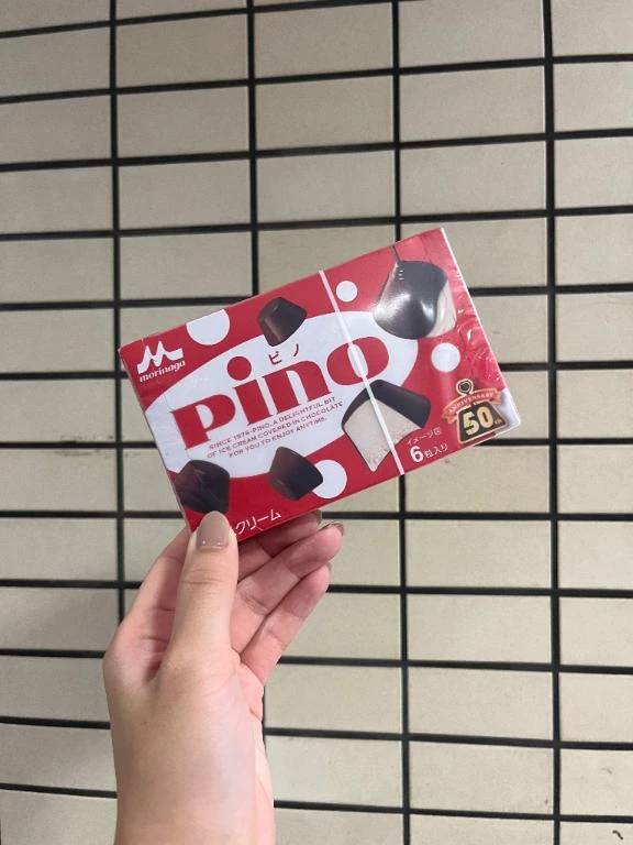 あいま