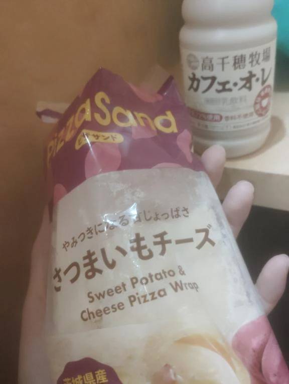 まいうー！