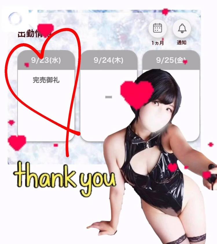 2日連続❣️完売‪🫶🏻御礼
