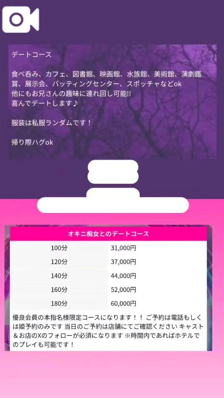 普段と違った一時を🌙💕