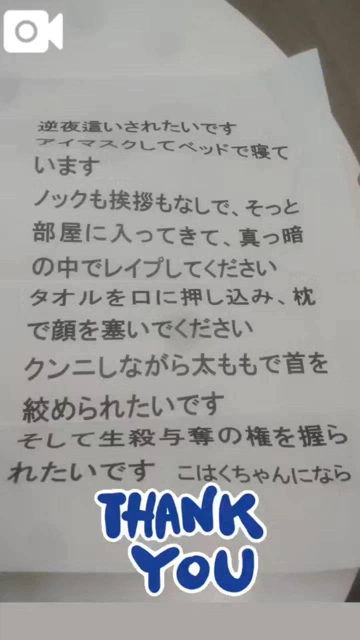 本指名様