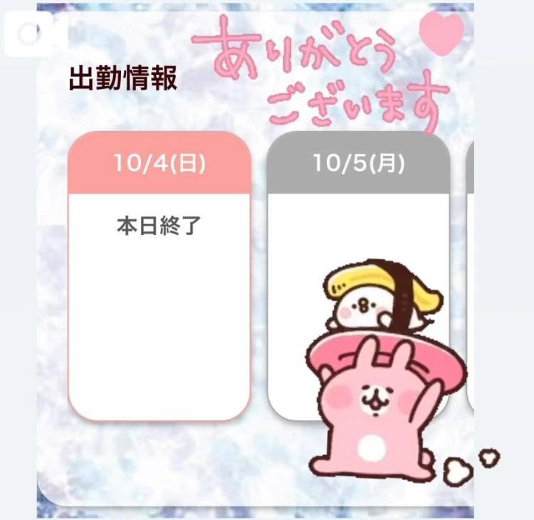 受付🫶🏻終了