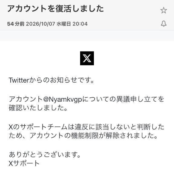 勝訴‼️笑