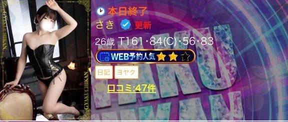 最後ありがとう😭