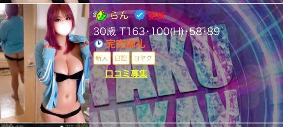わーい🙌🏻