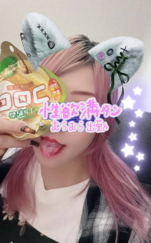 なんだか