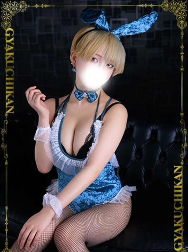 ちあき（逆痴漢）