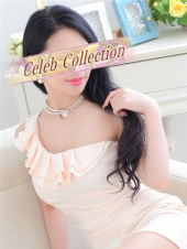 セレブコレクション赤坂