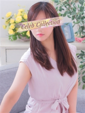 セレブコレクション赤坂