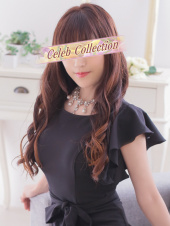 セレブコレクション赤坂