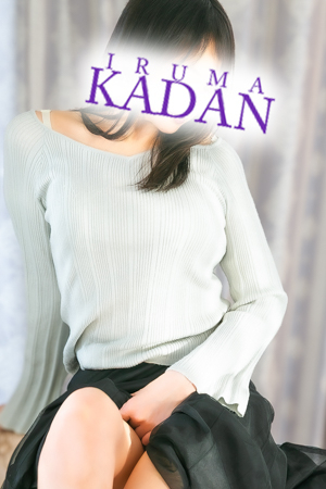 せり（入間人妻花壇）