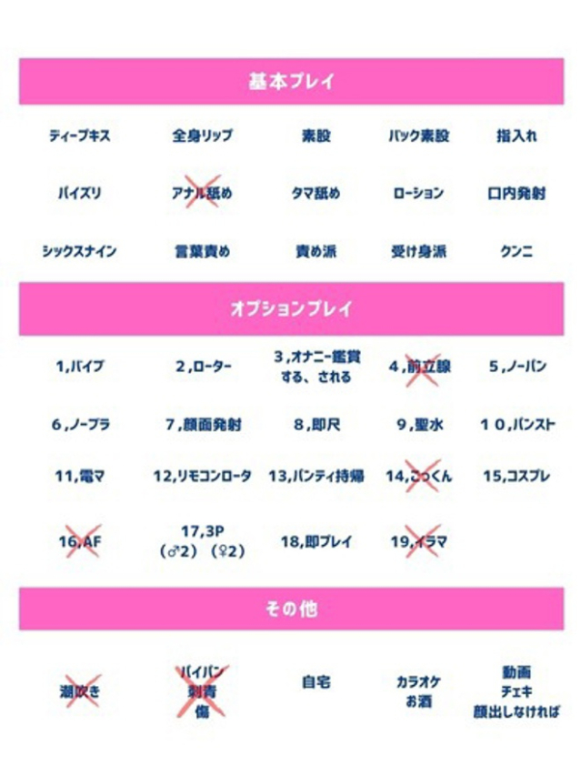 美梨亜（みりあ）（人妻の蜜 西船橋店）
