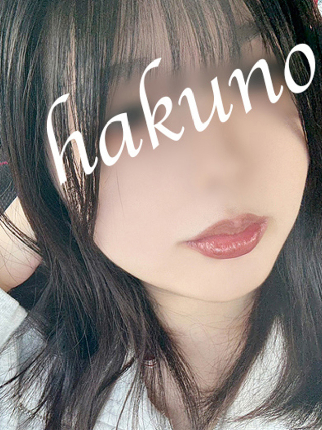 白乃（はくの）（人妻の蜜 西船橋店）