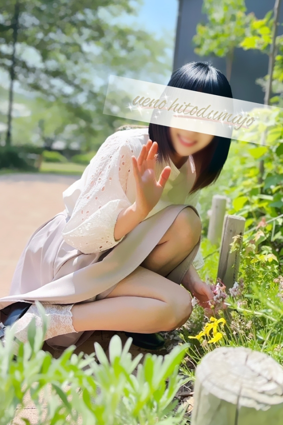 春奈(はるな)（上野人妻城）