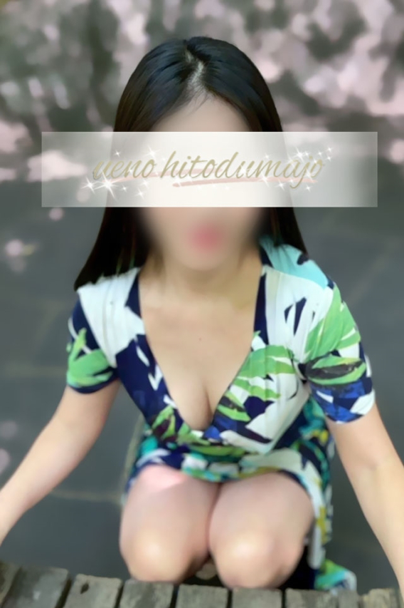 天乃(あめの)（上野人妻城）