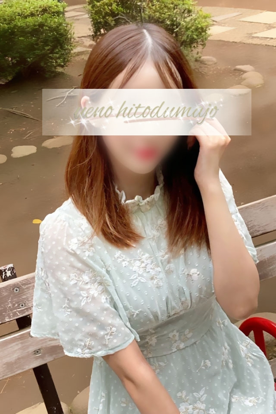 美玲(みれい)（上野人妻城）