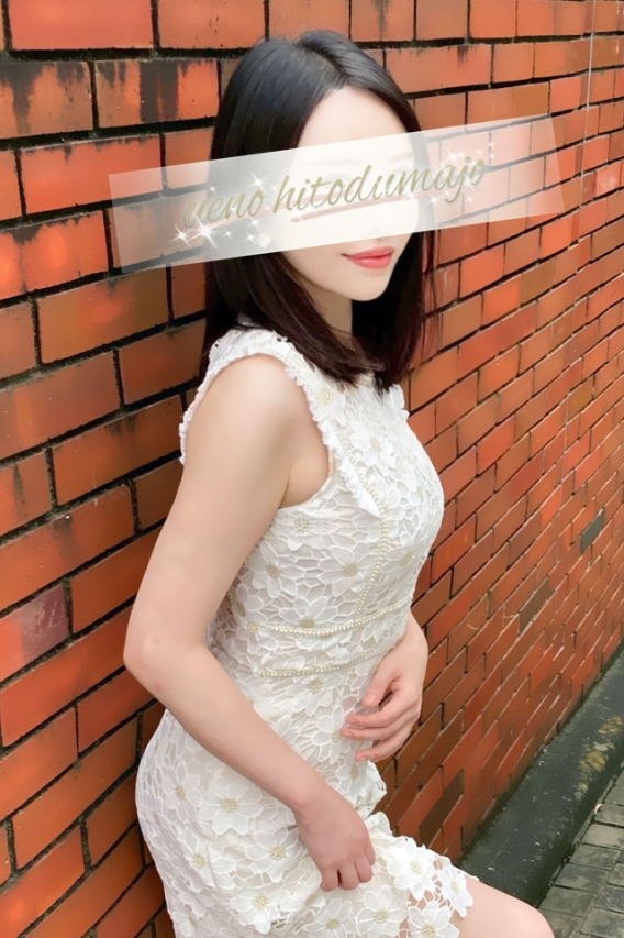 純恋(すみれ)（上野人妻城）