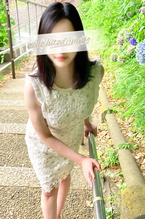 純恋(すみれ)（上野人妻城）