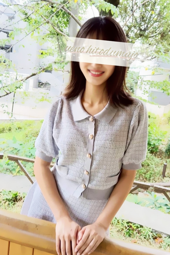 怜美(れみ)(上野人妻城)