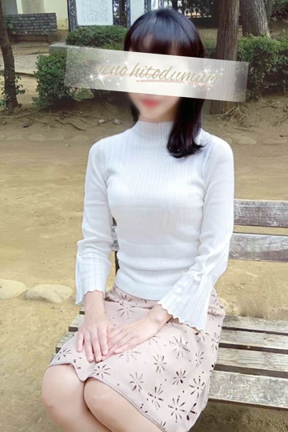 蘭(らん)（上野人妻城）