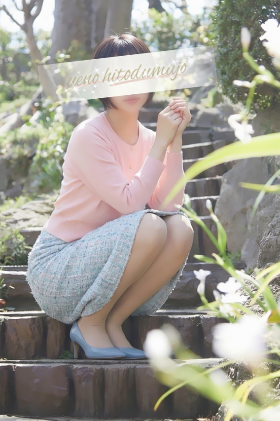 七星(ななせ)（上野人妻城）