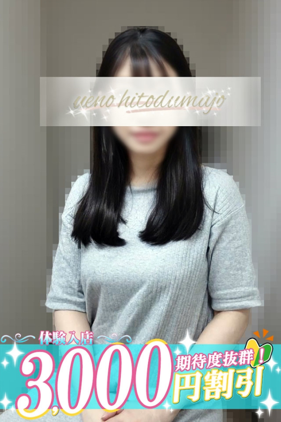 一花(いちか)(上野人妻城)