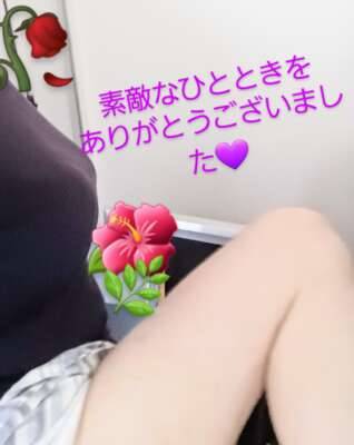 感謝です💜