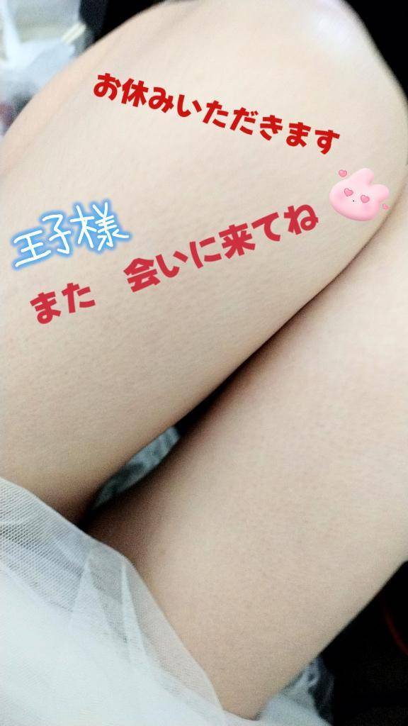 ♀️休み♀️