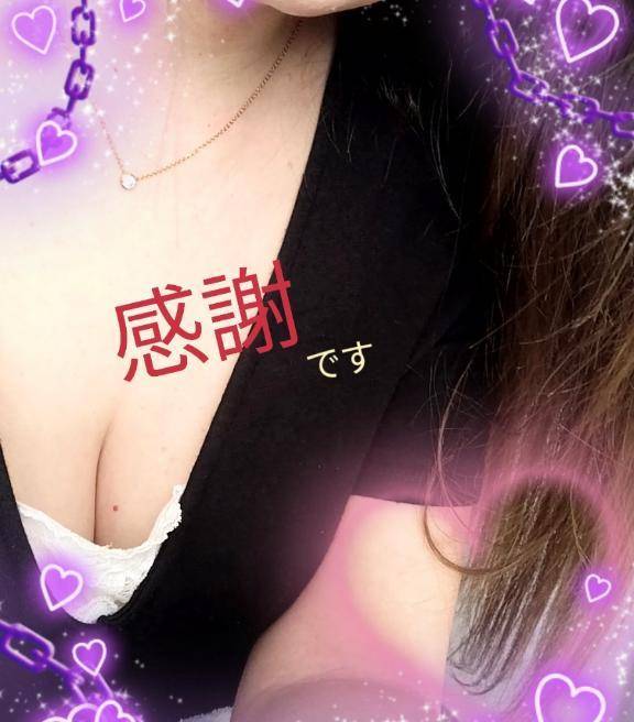 💋ありがとうございます💋