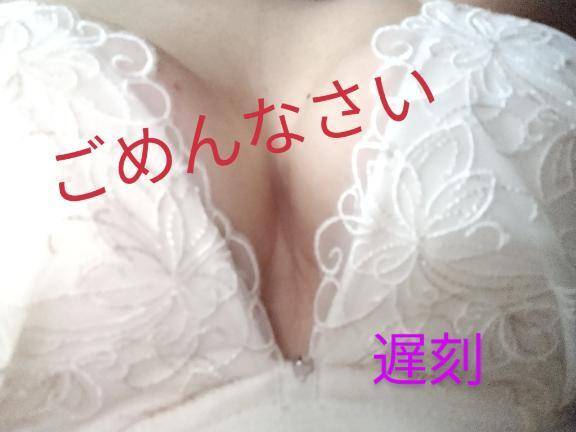 出勤するよぉ♥