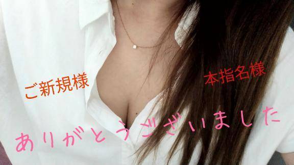 本日も♥