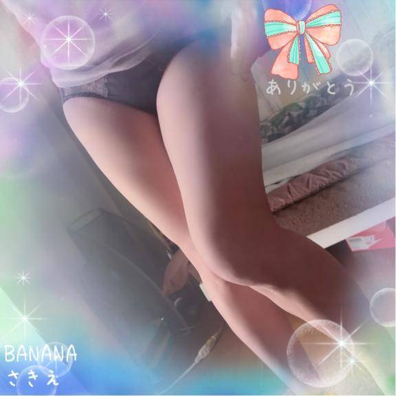 ありがとうございました✨️