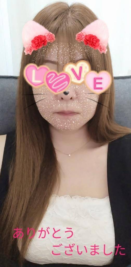 またね💋