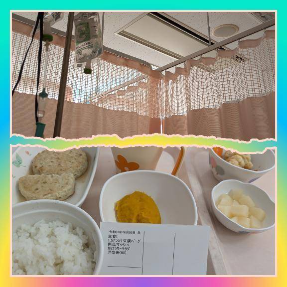 完熟バナナ立川店🍌れいな